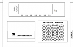 XK3190-D10绿巨人黄色视频下载安装使用说明书-技术参数,安装联接